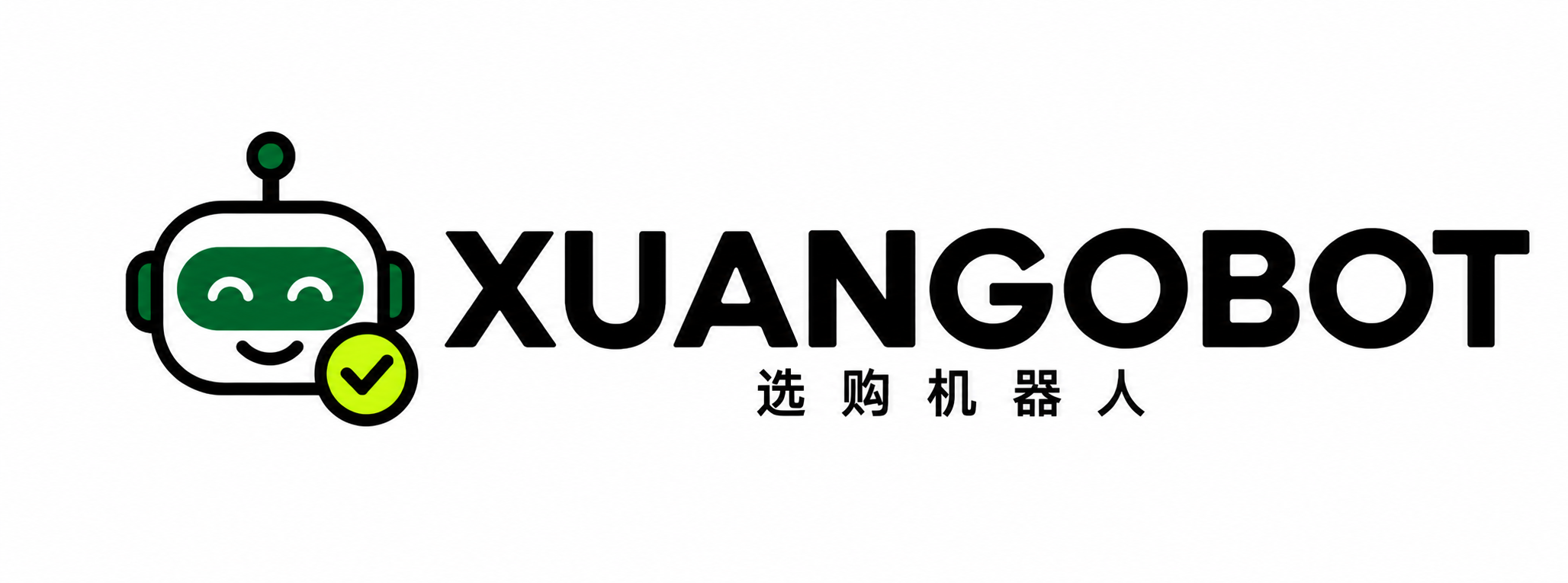XUANGOBOT 选购机器人